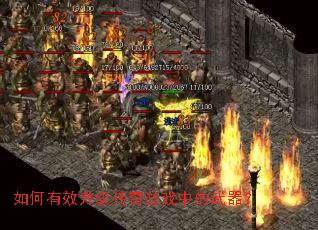 �����Ч����������Ϸ�е�������