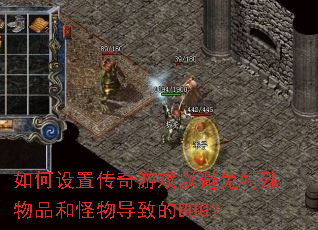 ������ô�����Ϸ�Ա���������Ʒ�͹��ﵼ�µ�BUG��