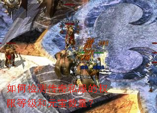 ��μ�⴫��˽����Ȩ�޵ȼ���Ԫ��������