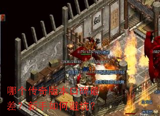 �ĸ�����汾�ڱ���������αܿӣ�