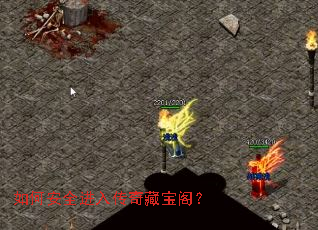 ��ΰ�ȫ���봫��ر���