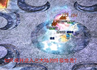 ���˳����������½���ռ���ͼ��