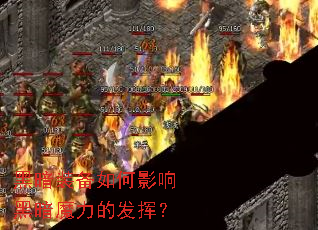 �ڰ�װ�����Ӱ��ڰ�ħ���ķ��ӣ�