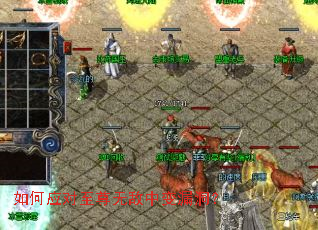 如何应对至尊无敌中变漏洞? 如何应对至尊无敌中变漏洞?