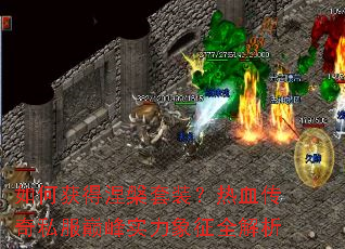 ��λ��������װ����Ѫ����˽���۷�ʵ������ȫ����