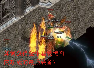 ��λ�ý�ţ��װ�����ڹ������ǿװ����