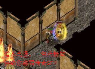 ������ǿ��һ��ҩ���������ưԴ���SF��