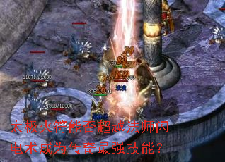 ̫������ܷ�Խ��ʦ��������Ϊ������ǿ���ܣ�