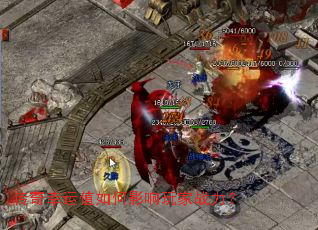 传奇幸运值如何影响玩家战力? 传奇幸运值如何影响玩家战力?