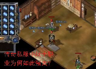 ����˽����սʿְҵΪ�����ǿ��