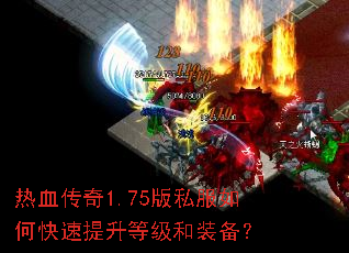 ��Ѫ����1.75��˽����ο��������ȼ���װ����