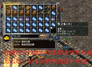 �ؾ���˵����������ְҵ����˽����ô�棿������ο����������٣�