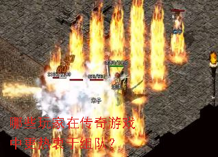 ��Щ����ڴ�����Ϸ�и���������ӣ�