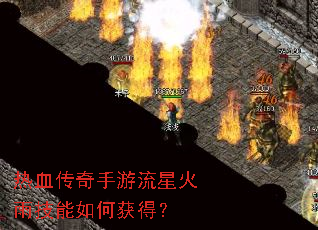 ��Ѫ�����������ǻ��꼼����λ�ã�