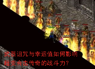 ��������������ֵ���Ӱ�쳬��ϻ������ս������