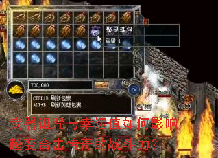 ��������������ֵ���Ӱ�쳬��ϻ������ս������