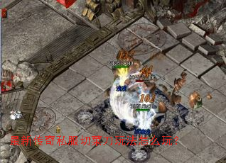 ���´���˽���в˵��淨��ô�棿