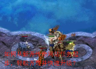 ��δ��¿�������վ�����𲽣����ɿ��Ĳ�����������