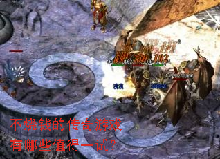 ����Ǯ�Ĵ�����Ϸ����Щֵ��һ�ԣ�