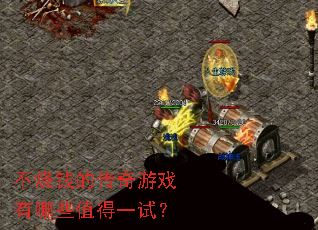 ����Ǯ�Ĵ�����Ϸ����Щֵ��һ�ԣ�