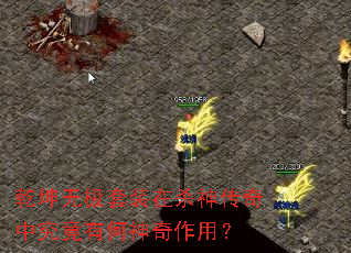 Ǭ���޼���װ��ɱ�����о����к��������ã�