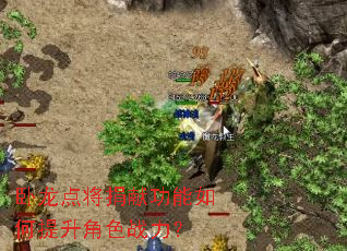 �����㽫���׹������������ɫս����