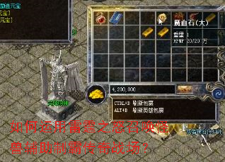 �����������֮ŭ�ٻ����޸����ưԴ���ս����