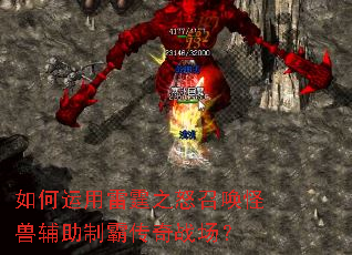 �����������֮ŭ�ٻ����޸����ưԴ���ս����