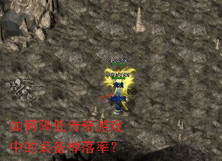 ��ν��ʹ�����Ϸ�е�װ�������ʣ�