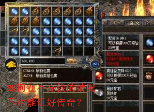 ����ڲ���Ǯ�������Ҳ����ô��棿