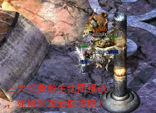 ���󾭵����������ս������ƶ���ʤ���ԣ�