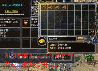 ��������罻ϵͳ�ڴ�����Ϸ�п�������ʵ����