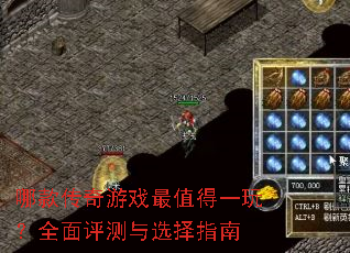 �Ŀ����Ϸ��ֵ��һ�棿ȫ��������ѡ��ָ��