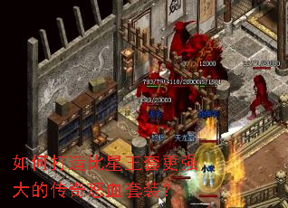 ��δ���������׸�ǿ��Ĵ���ŭѪ��װ��