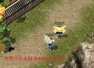 ����ɳ�Ϳ˳ǳص����ж��