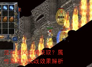 ����������λ�ȡ�����Լӳ���ʵսЧ������