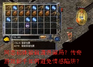 ���������������ƭ�֣�������Ϸ������α���������壿