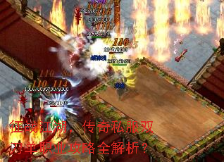 ��ս����������˽��˫����ְҵ����ȫ������