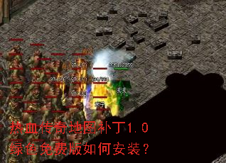 ��Ѫ�����ͼ����1.0��ɫ��Ѱ���ΰ�װ��