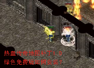 ��Ѫ�����ͼ����1.0��ɫ��Ѱ���ΰ�װ��