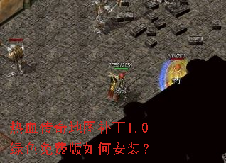 ��Ѫ�����ͼ����1.0��ɫ��Ѱ���ΰ�װ��