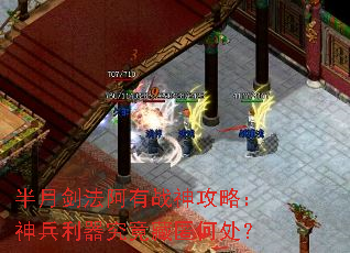 ���½�������ս���ԣ����������������δ���