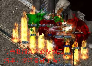 ����˽�����ر���Ʒ�嵥����׼��������