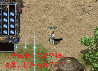 ����˽�����ر���Ʒ�嵥����׼��������