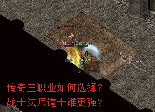 ������ְҵ���ѡ��սʿ��ʦ��ʿ˭��ǿ��