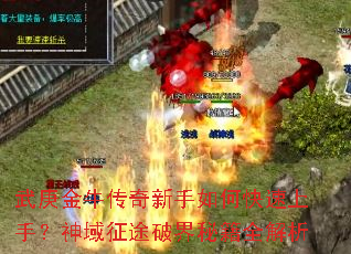 �����ţ����������ο������֣�������;�ƽ��ؼ�ȫ����