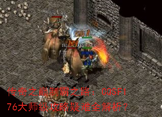 ����֮���ư�֮·��CQSF176��ʦ����������ȫ������