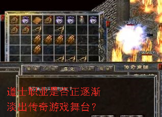 ��ʿְҵ�Ƿ����𽥵���������Ϸ��̨��