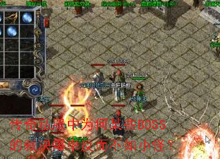 ����˽����Ϊ��ĳЩBOSS�Ĳþ����ʷ�������С�֣�