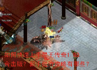 ��ο���������������1.80�ϻ��棿���ֽ��׹�������Щ��